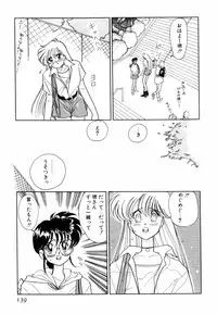 [Sano Takashi] Pretty Tough