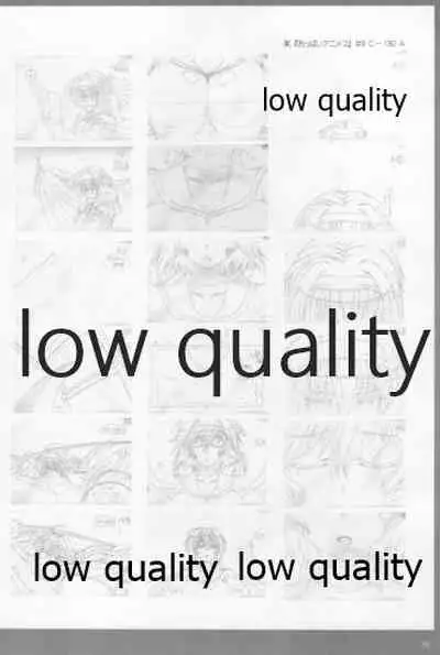 アレコレな原画集。