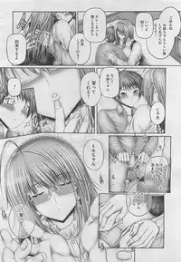 COMIC Megastore 2012-04