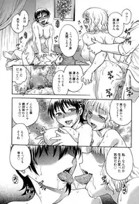 Manga Bangaichi 2015-03