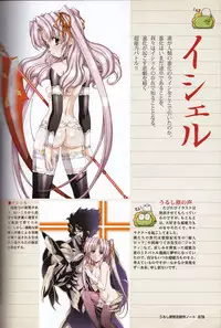 [Urushihara Satoshi] U-LOVERS Urushihara Satoshi Magazine vol.2