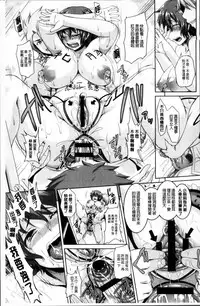 [Kazuhiro] Mesu Ana Choukyou Shiiku [Chinese]