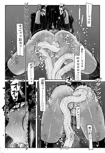 [KIKIMETAL] MAINTENANCE - Kanojo-tachi wa Tsuujou, Sore o Maintenance to Shoushimasu -