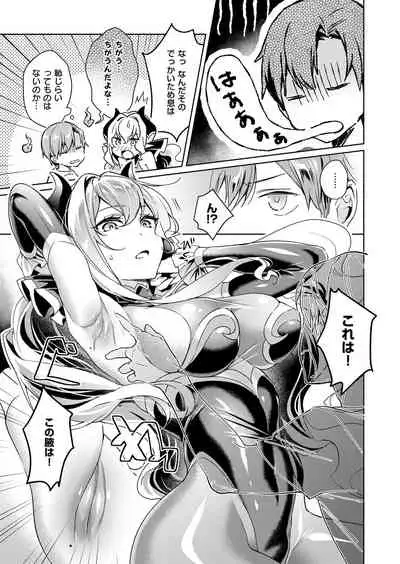 Yokubou Pandora Yokubou 1-24