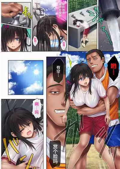 [Cyclone (Izumi, Reizei)] Midareuchi 3 Soushuuhen Tokubetsuban