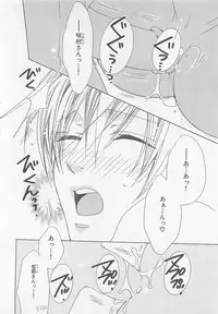 [Minami Haruka] Anata no Tsubomi wo Osewa Shimasu!