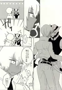 (BLOODYZONEWEST) [C.S. (Adol)] Himitsu no Okusuri (Kekkai Sensen)