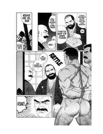 Shirogane-no-Hana The Silver Flower Vol. 1 Prologue