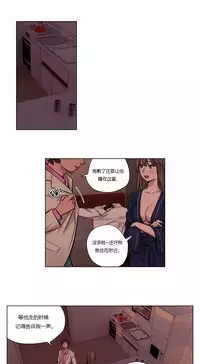 [Ramjak] Atonement Camp Ch.0-48 (Chinese)