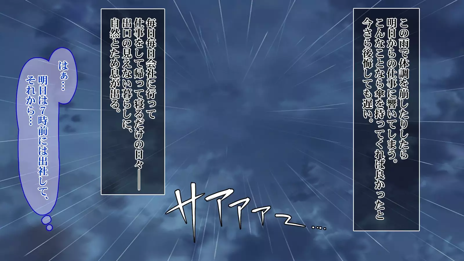 Iede JK to Namahame Doero Seikatsu!! ~Nandemo Suru kara Tomete Kudasai~