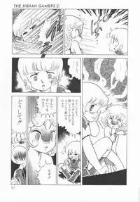 [Konoma Kazuho] The Hidian Gamers [Decensored]