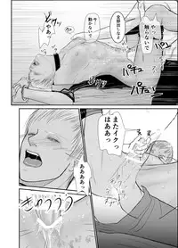 [ICHIYUZAI (Raitei)] Second [Digital]