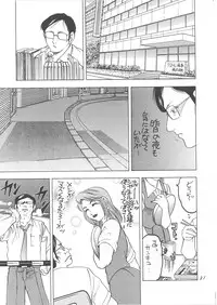 [Rikako Kugayama] Second Season (Sentimental Graffiti 2)