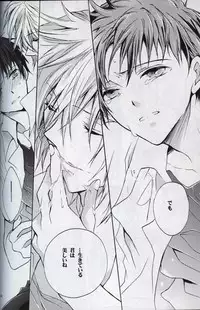 [Sousutai (Yamaduki Kitsuwo)] :JO (Rebuild of Evangelion)