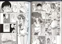 [Kamitou Masaki] Mahou no Kangofu Magical Nurse 3