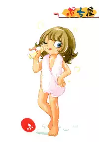 (Puniket 27) [Puchi-ya (Hoshino Fuuta)] Sumomo ni Boots (The Marshmallow Times)