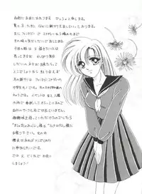 [Anthology] Bishoujo Doujinshi Anthology 17 (Various)