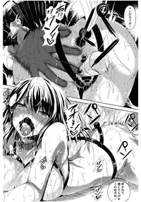 [Anthology] Core Colle Chijoku Inbaku [Digital]