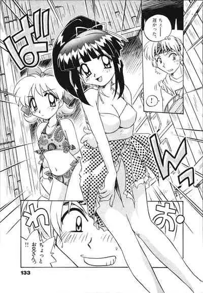 [Makino Yasuhiro] Mangan Jouju! Nichihen-jinja no Miko-san Nikki