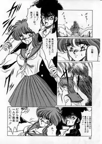 [Hasebe Kazunari] Choujuu Senshi Shima