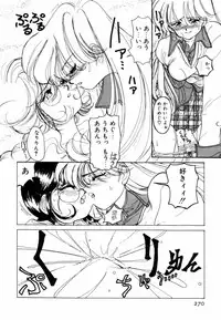 [Sano Takashi] Pretty Tough