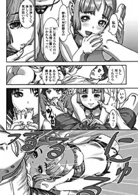 COMIC Penguin Club 2018-10 [Digital]