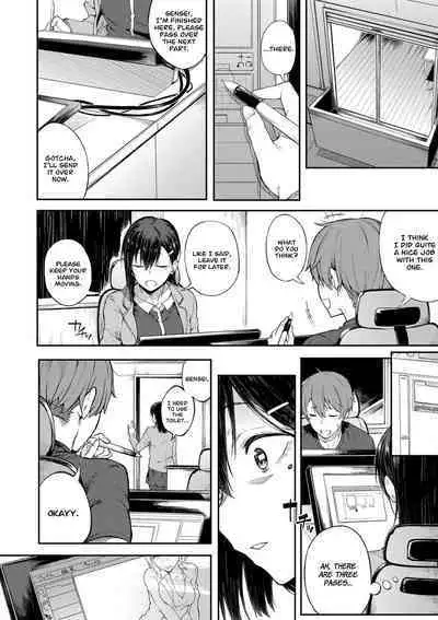 Ero Manga Mitai ni | Like in the Eromanga