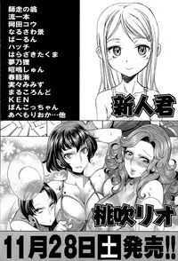 COMIC AUN 2015-12