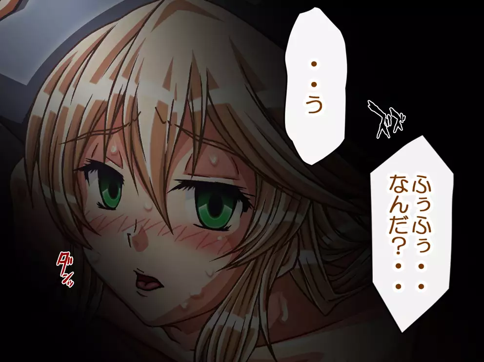 Captain Gloria ~Rinkan Kyuuchi no Onna Kaizoku! Nogarerarenai Injoku Koukai~