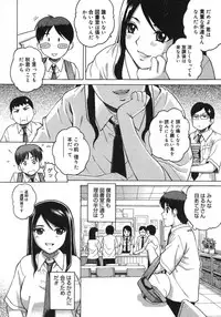 COMIC Megastore H 2007-08