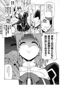 (C79) [CDPA (Various)] CROSS MAKE 2010 (Freezing)