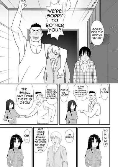 Nijigen mo Uragiru yo