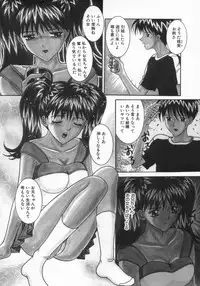 [Sano Yuu] Chijou Bomai