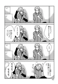 [Junko] Konbini-kun. - Conveni-kun. [Digital]