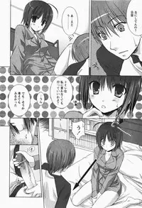 [H-Magazine] Comic MoeMax - Vol.007 [2007-12]