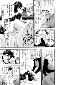 [Yamatogawa] Taihen Yoku Dekimashita? [Decensored]