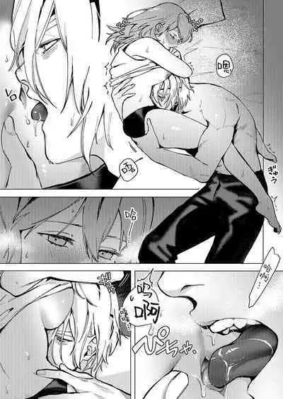 A Spring Day Without Moon | 月晦的春日