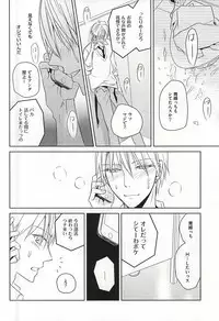 (C88) [AQ rotation (A Jou Qko)] PRACTICAL RED (Kuroko no Basuke)