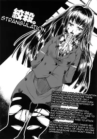 (COMITIA102) [U.M.E.Project (ukyo_rst)] HEADSHOT File.01 [English] {ClemStalin}