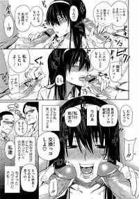 COMIC Megastore 2009-06