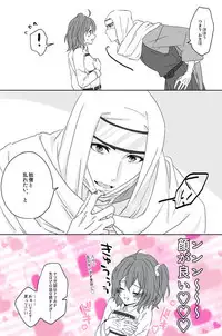 [noah] Tane guda ♀ tsume awase (Fate grand order)