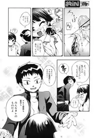 COMIC RiN 2009-06