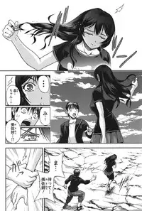 [Sagami Yoshitsune] Toshiue Collection