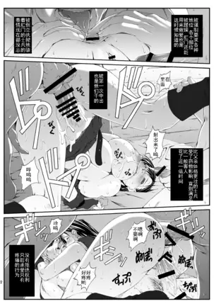 522 Origin Connection Time-out