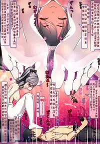 (C93) [MARIMO (AHEN)] Caramel Macchiato 10 (THE IDOLM@STER CINDERELLA GIRLS) [Chinese] [靴下汉化组]