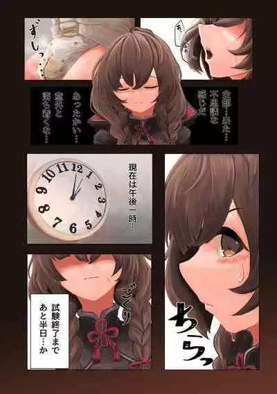 [Fuji Sengendou (Various)] Omutsu Goudou Hei (Kantai Collection -KanColle-) [Digital]