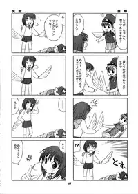 (SC17) [Aniki Teikoku (Fey Tas)] RADIANT SILVIASAN (Rikujou Boueitai Mao-chan)