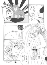 [Anthology] Girl's Parade 99 Cut 10 (Various)