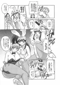 [Pari-Miki] Pari-nyu