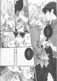 [7menzippo (Kamishima Akira)] 3P Murano Nyotaika Hen (Katekyoo Hitman REBORN!)